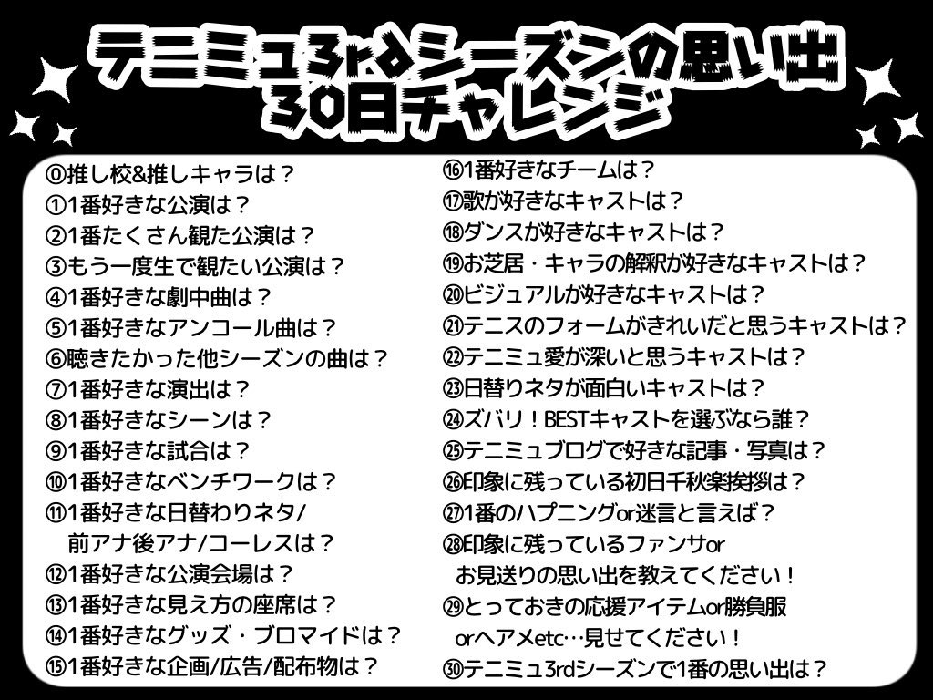 せんちゃ ルド公演d1 赤澤金田vs大石菊丸 関東氷帝s1 跡部vs手塚 絞れぬ ルド公演の狭いベンチでわちゃわちゃする峰たち 氷帝戦で滝さんの膝枕で寝るジロちゃん 11 ルド公演おまおれの神尾と伊武乱入 12 なんだかんだtdc 13 えーーーー1バルか2