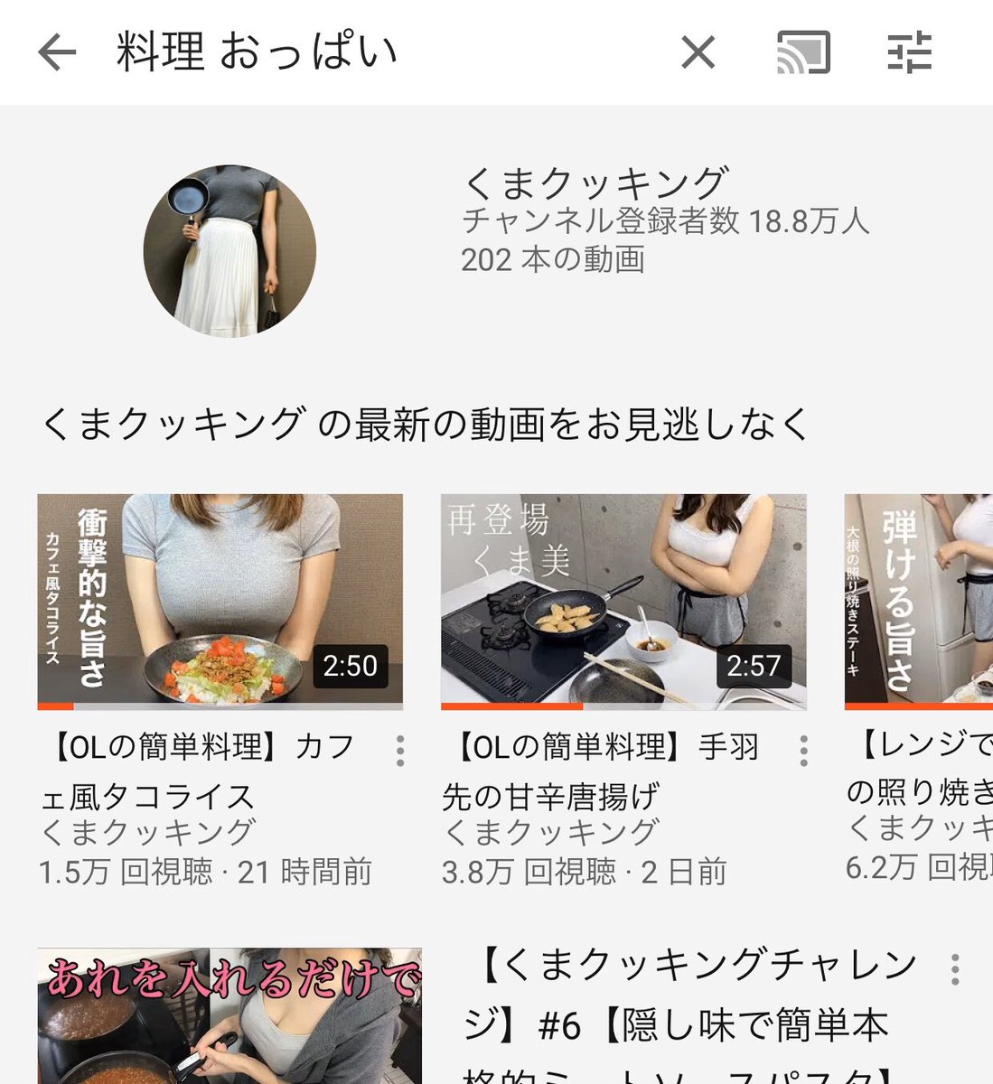 皆さん、
そうやって検索してるの？笑