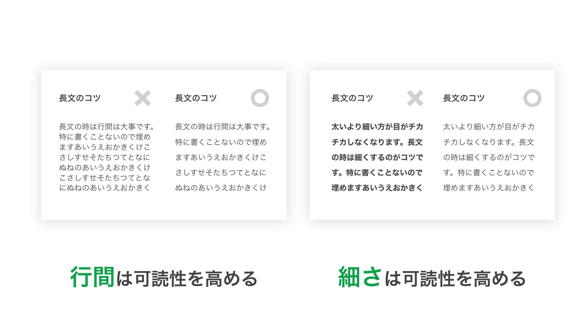 どう使い分ければいい？ゴシック体と明朝体の強みと弱みまとめ！