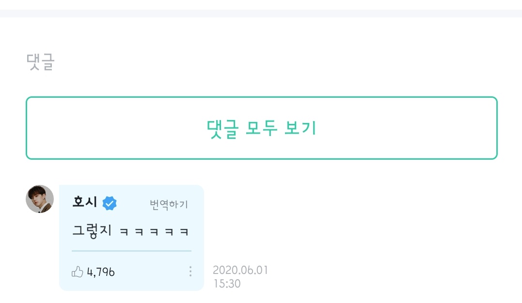 SEVENTEEN Webus tweet media
