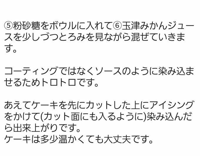玉津柑橘倶楽部のtwitterイラスト検索結果 玉津柑橘倶楽部のtwitterイラスト検索結果
