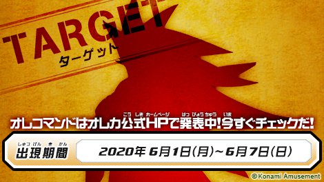 モンスター烈伝オレカバトルさん の人気ツイート 5 Whotwi グラフィカルtwitter分析 モンスター烈伝オレカバトルさん の人気ツイート 5 Whotwi グラフィカルtwitter分析