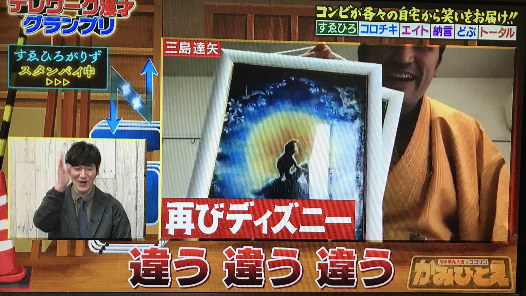 まっつん すゑひろがりず三島さん ディズニー大好きで美女と野獣やアリエルのジグソーパズル飾ってたり 大河ドラマよりもテラスハウスが好きだったり 練習中の三味線で披露する曲がハナミズキだったり バイオ2実況でレオンの恋模様に一喜一憂したりと まっつん すゑひろがりず三島さん ディズニー大好きで美女と野獣やアリエルのジグソーパズル飾ってたり 大河ドラマよりもテラスハウスが好きだったり 練習中の三味線で披露する曲がハナミズキだったり バイオ2実況でレオンの恋模様に一喜一憂したりと