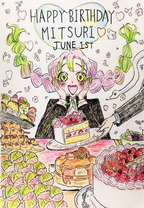 ゆうまるさんがTwitterに投稿した甘露寺蜜璃(鬼滅の刃)のイラスト。