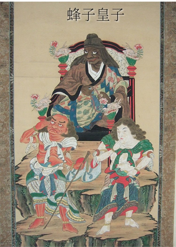 出羽三山　開祖蜂子皇子　御掛軸 出羽三山開祖蜂子皇子御掛軸