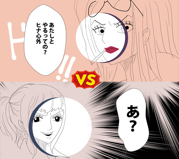 Iq Art ワンピドリームバトル 皆で投票して ワンピ最強キャラランキング を作ろう 自分の推しキャラがルーレットで当たった場合は ボーナスをget 詳細は以下で Db Lb をチェック T Co 7dhhcgi1kg 黒檻のヒナ Vs 大参謀つる