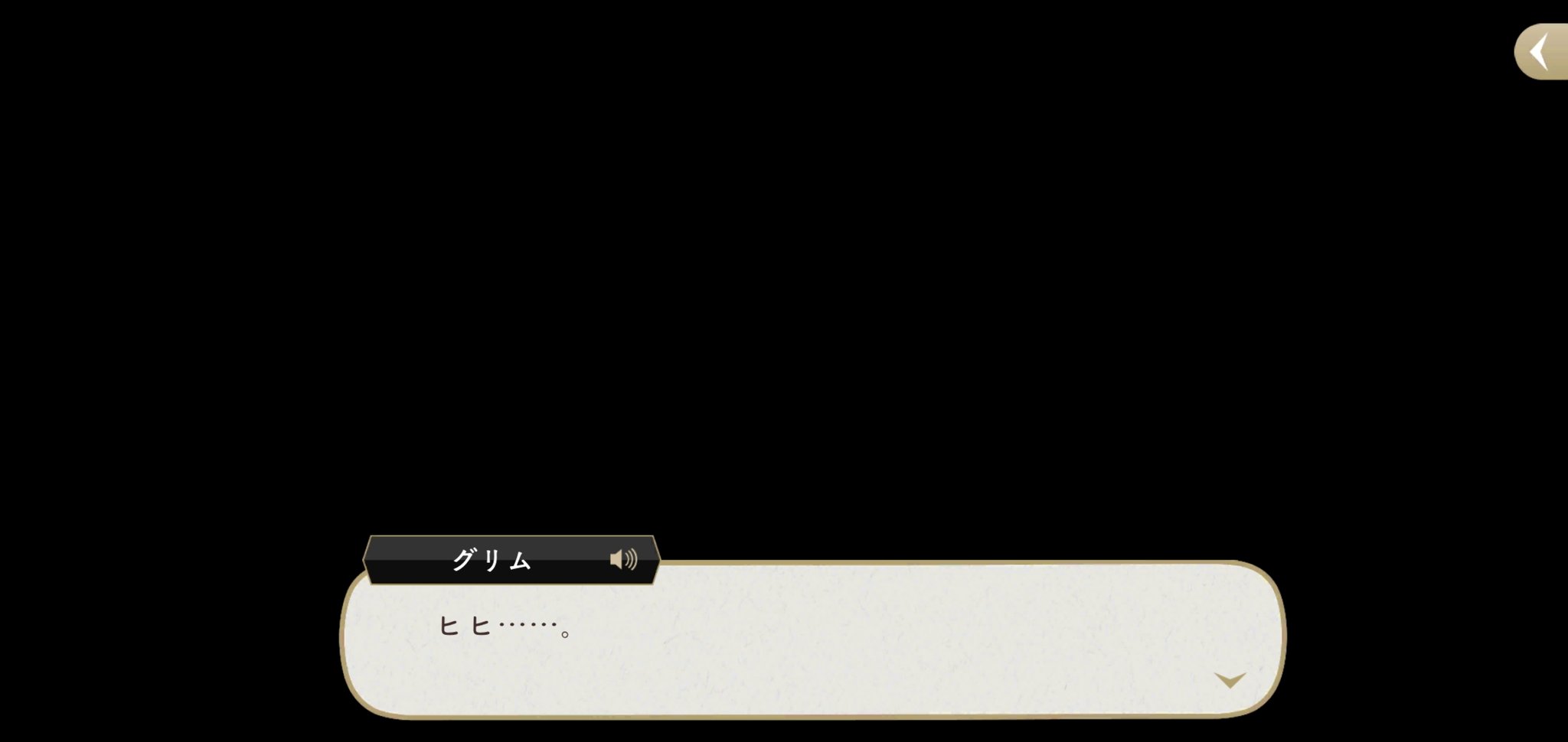 花想い ツイステ考察 第4章ラストネタバレ グリム 目のハイライトこのシーン無くなっているんですよね 最後の笑い声とか もっと食べたいとか怖い これ以上石を食べないでグリム 花想い ツイステ考察 第4章ラストネタバレ グリム 目のハイライトこのシーン無くなっているんですよね 最後の笑い声とか もっと食べたいとか怖い これ以上石を食べないでグリム