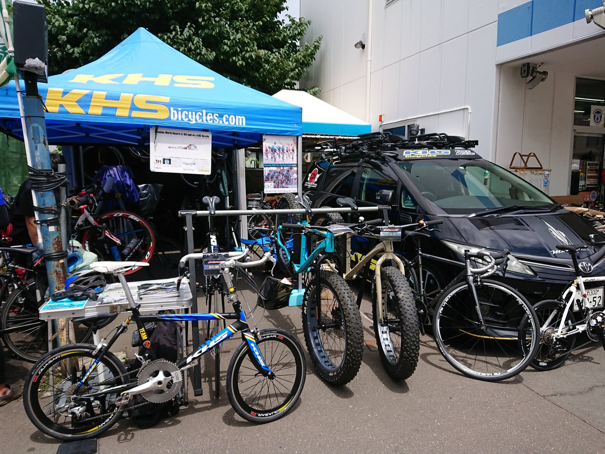 khs folding tandem