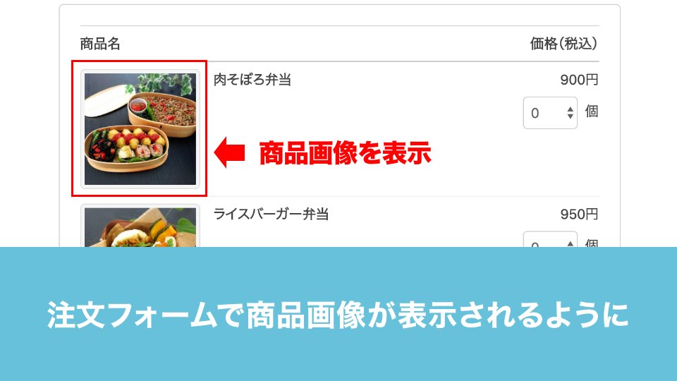 フォームメーラー Formmailer Twitter