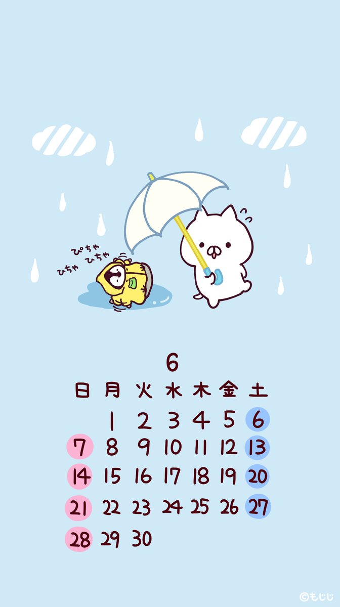 6月のカレンダーです✨よろしければどうぞ?☂️? 