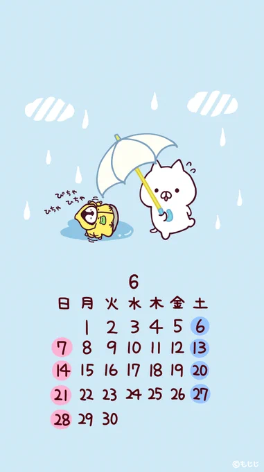 6月のカレンダーです✨よろしければどうぞ?☂️? 