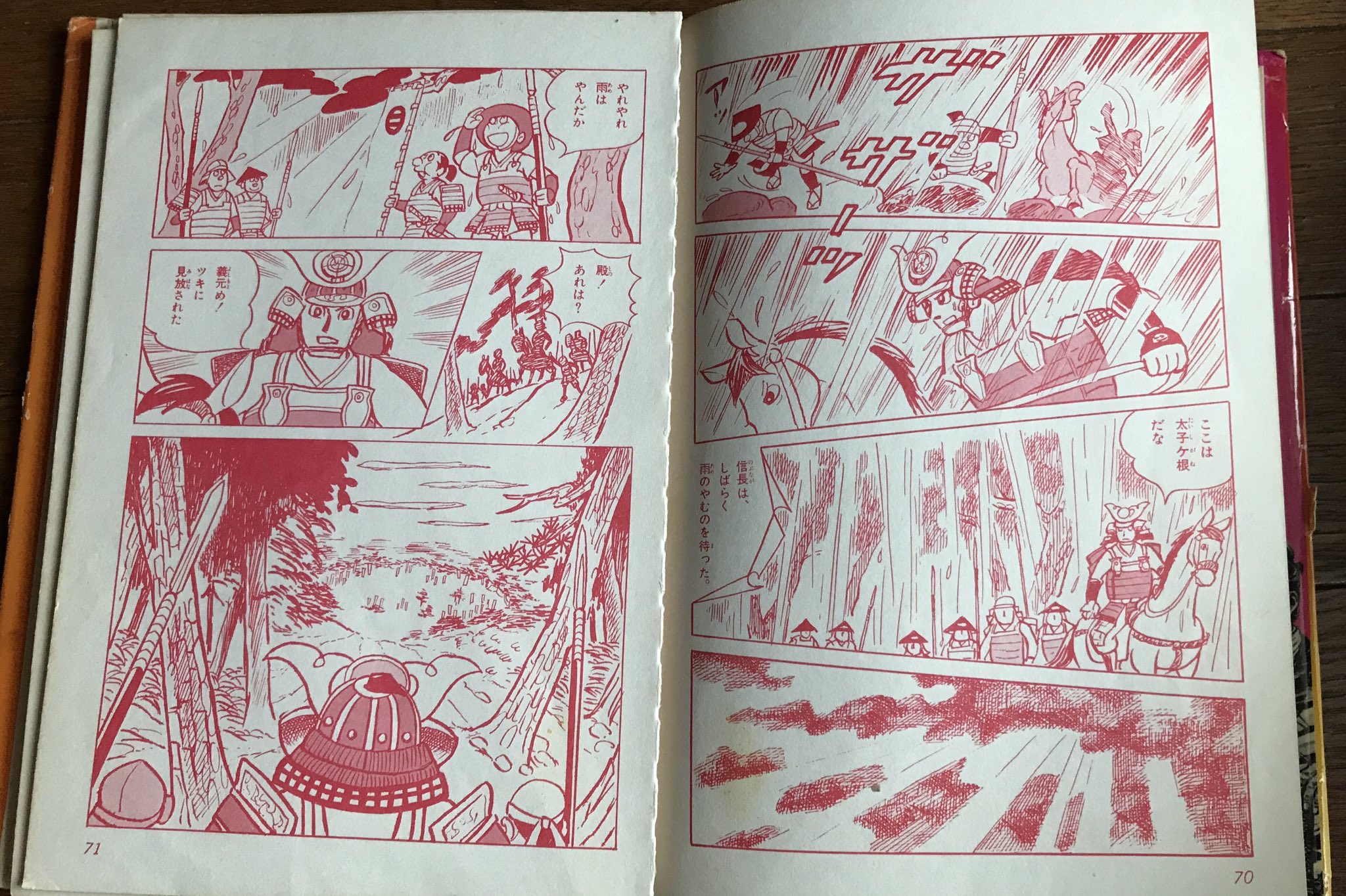 学研まんが■歴史シリーズ8冊 作.画ーカゴ直利 学研まんが□歴史シリーズ8冊 作.画ーカゴ直利 - メルカリ