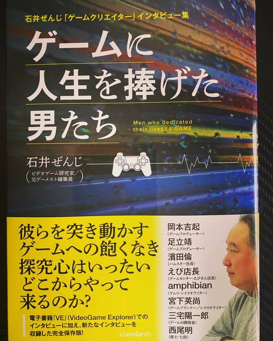 宮下英尚 将棋adv 千里の棋譜 Ps4 Switch Pc スマホ版公開さん の最近のツイート 9 Whotwi グラフィカルtwitter分析