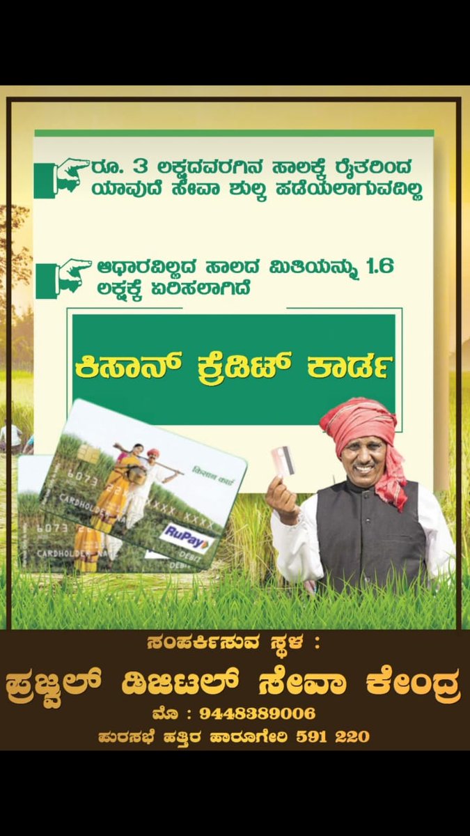 Prajwalbike's tweet photo. @CscKarnataka @CSCegov_ @rsprasad
@dintya15 @academy_csc @wifichoupal @vireshcscdm @pmgdisha3
#CSCSocialMediaDay https://t.co/KNRGXy6liC