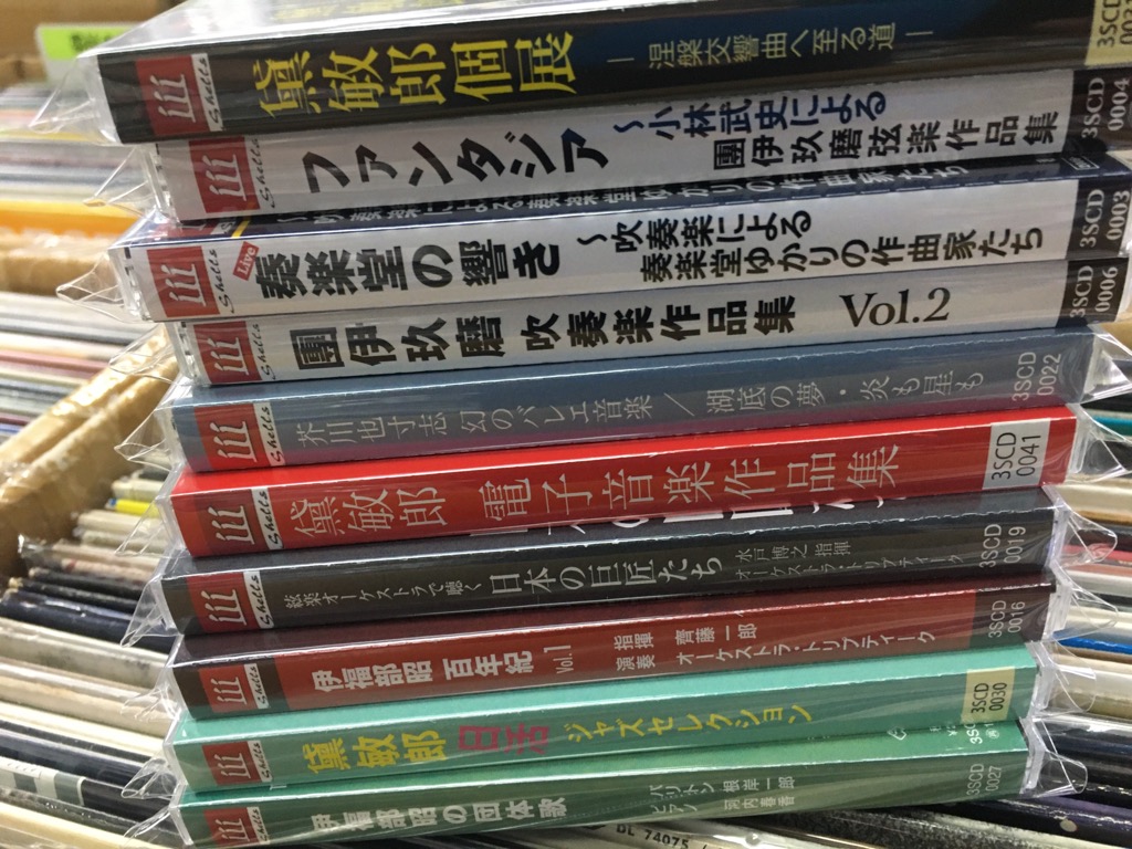 recofan_used's tweet photo. USED CD #現代音楽 #黛敏郎 #伊福部昭 #團伊玖磨 #芥川也寸志 #classiccd #渋谷レコファン 帯付きの美品です🎼🎧😃 https://t.co/IlacePh5yC