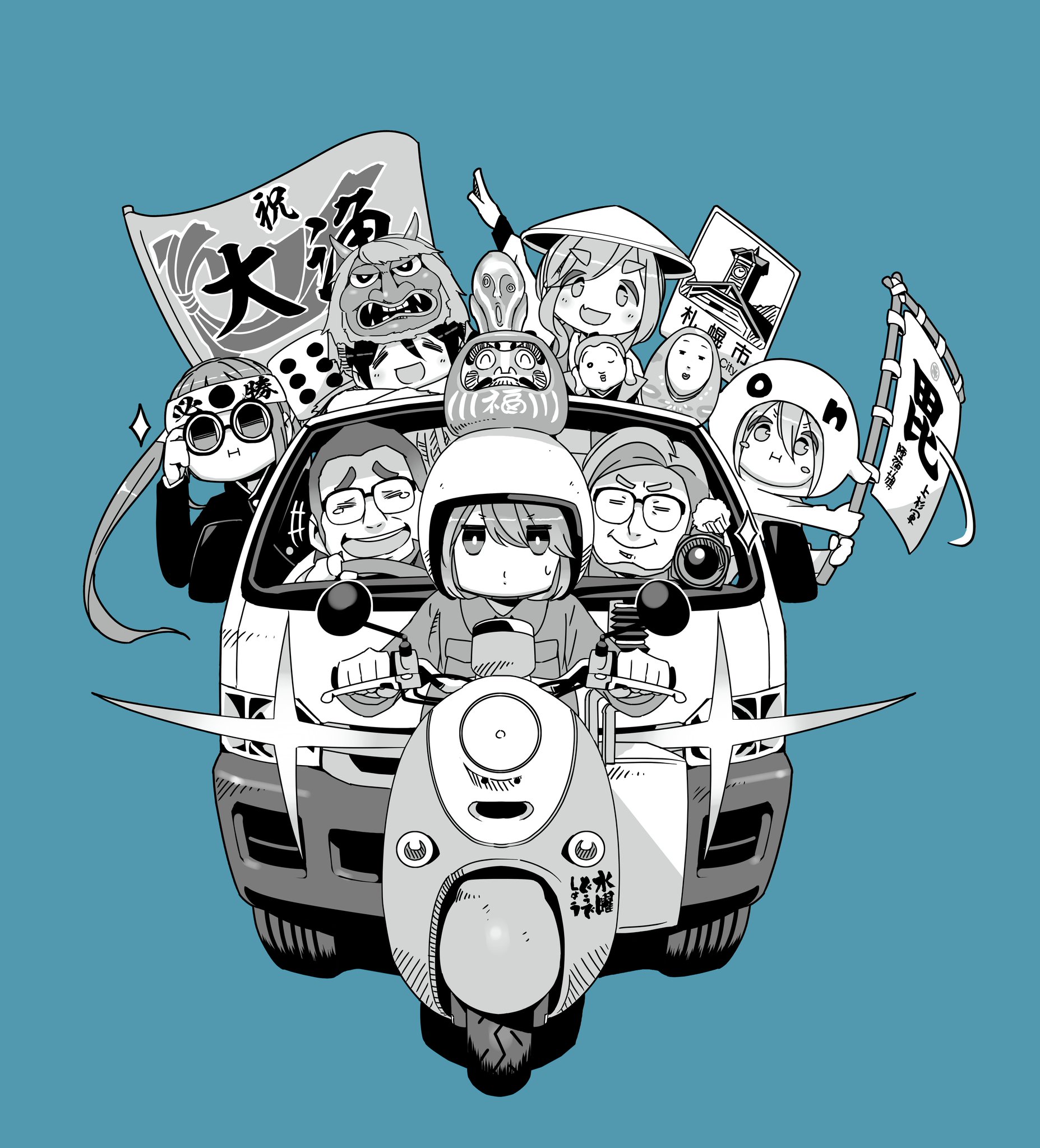 アニメ『ゆるキャン△』シリーズ公式 على X: 