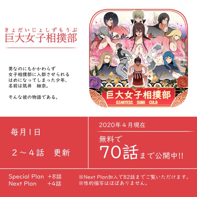 ソリュウさん の最近のツイート 1 Whotwi グラフィカルtwitter分析 ソリュウさん の最近のツイート 1 Whotwi グラフィカルtwitter分析