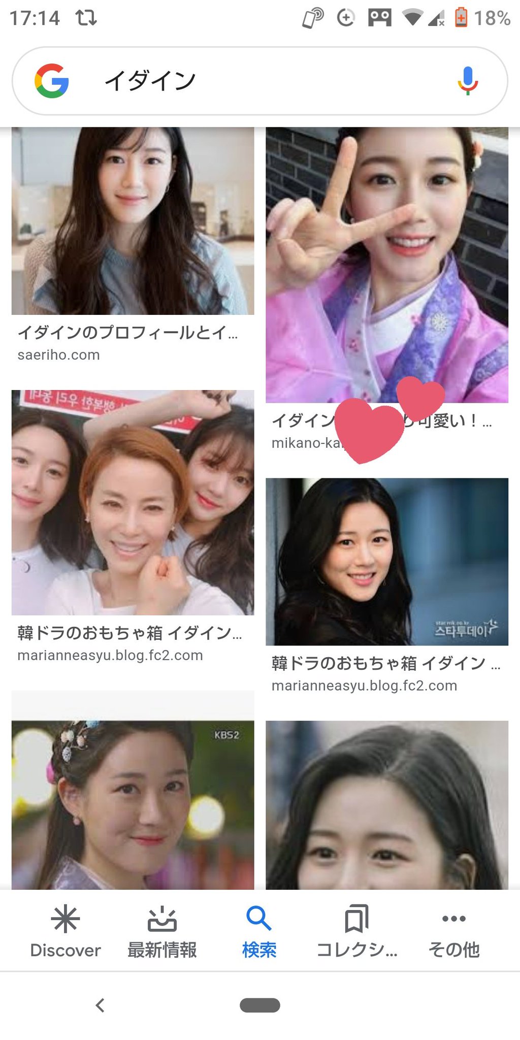 佐倉 玉環 関係ないけど最近見てる韓国ドラマに出てくるイダインさんがめちゃかわいくてまゆゆだと思って見てる可愛い T Co Ddfzpf0mi2 Twitter