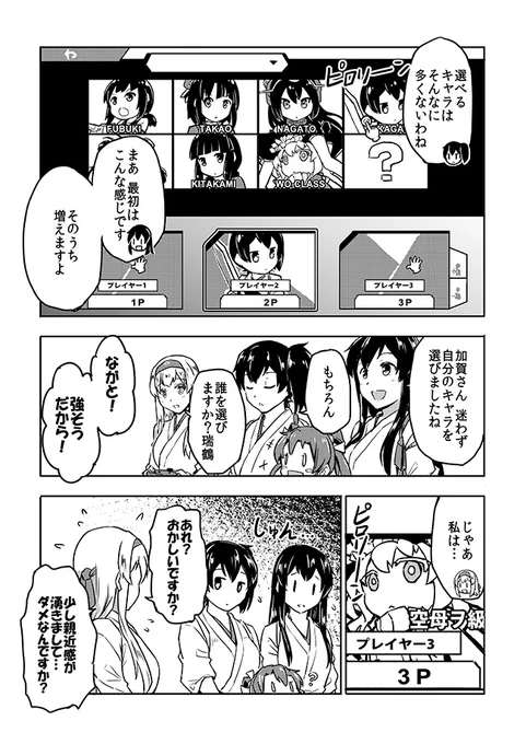 新刊「レベル1的な日々Vol.9」サンプル更新しました
予定より遅れまして大変申し訳ありません( ':ω:` )
もうちょっとお時間をいただけますと幸いです…
興味ありましたら引き続きの予約もぜひよろしくです

メロン様 
https://t.co/lzmtSZczU5
とら様
https://t.co/trFey2Bp1q 