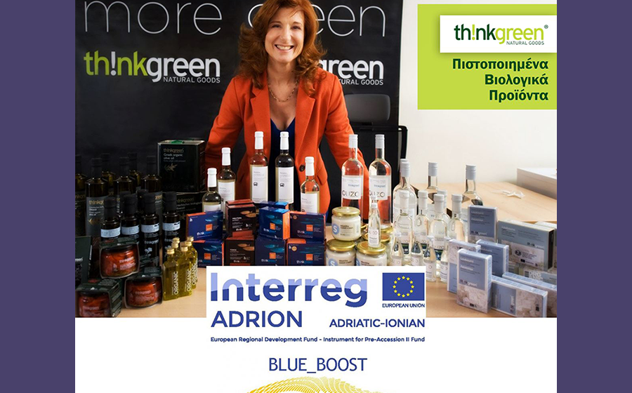 ThinkgreenG's tweet photo. H @ThinkgreenG επιλέχθηκε &amp; εγκρίθηκε στα πλαίσια της Πιλοτικής Δράσης του διακρατικού έργου ❝BLUE BOOST❞ (Ευρωπαϊκό Πρόγραμμα ADRION), το οποίο τρέχει στην Κ. Μακεδονία το ΕΒΕΘ, για το όραμα &amp; τα πρωτοποριακά προϊόντα. #eatGreek #biofood  #μεσογειακηδιατροφη #greekproducts https://t.co/CFEO91fDnc