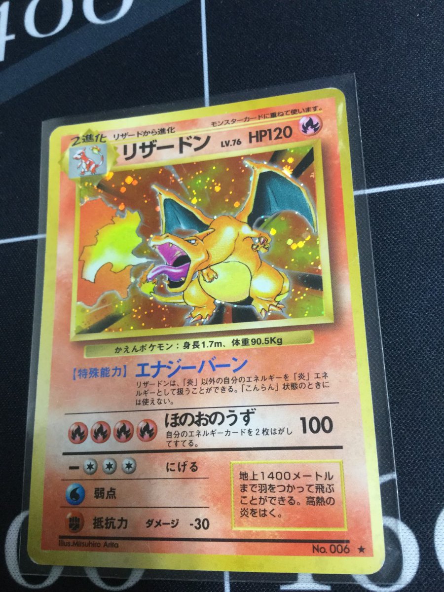 Enndal Tcg ポケモンカード 入荷情報 本日も入荷完了しました レジアイスex レジスチルex レジアイスexのプレイヤーズプロモ リザードン 旧裏 かえん オムスター 通信進化 等が入ってます T Co Uuxrprdpta ポケカ T Co Sfkknhlwoc