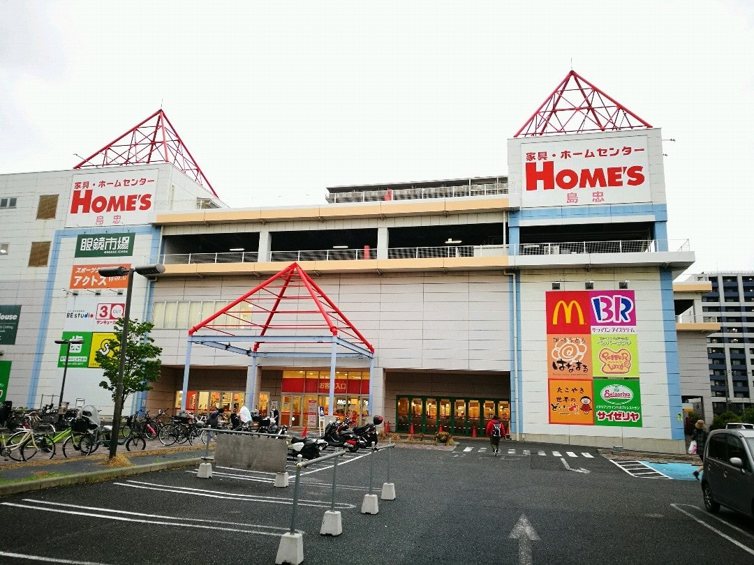Bigo I M At 島忠ホームズ 川崎大師店 In 川崎市 神奈川県 T Co Ybdeicqold Bigo I M At 島忠ホームズ 川崎大師店 In 川崎市 神奈川県 T Co Ybdeicqold