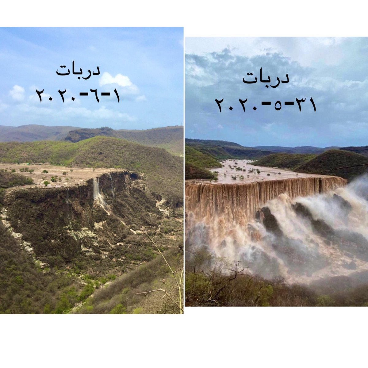 #دربات بين امس واليوم