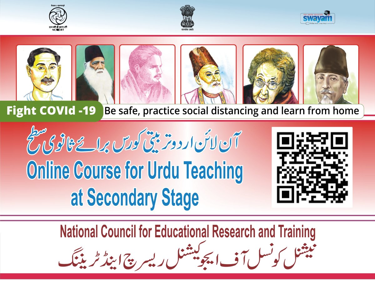 ncert's tweet photo. #StayHome #LearnFromHome a new course "Urdu Language Teaching" is opened for enrollment in #NCERTMOOCs on @SWAYAMMHRD. To enroll, visit:  https://t.co/hZ4OxyPWoc
@HRDMinistry @DrRPNishank @SanjayDhotreMP @hk_senapaty @ap_behera https://t.co/5dk0RIoIdL