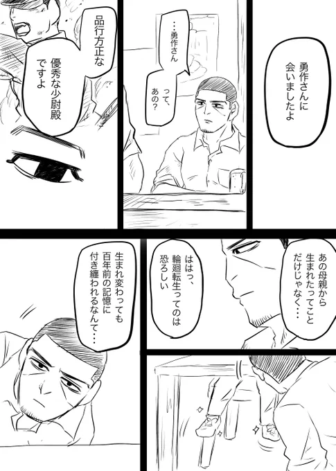 超絶ラクガキ尾と月

今世は素直に生きましょう 