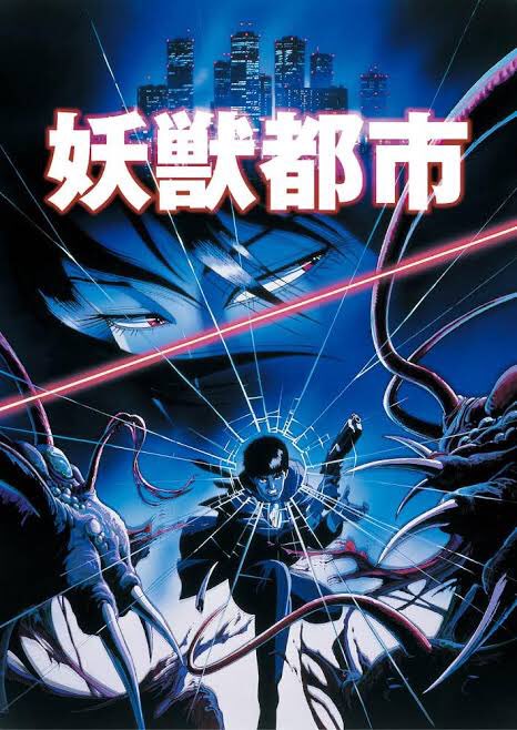 ハラダ タイシ على تويتر アニメ版悪魔城ドラキュラ全部観た感想は 昔の川尻アニメのエログロと アニメ版ナルトのキレッキレアクションに影響を受けた海外アニメーターが作った印象