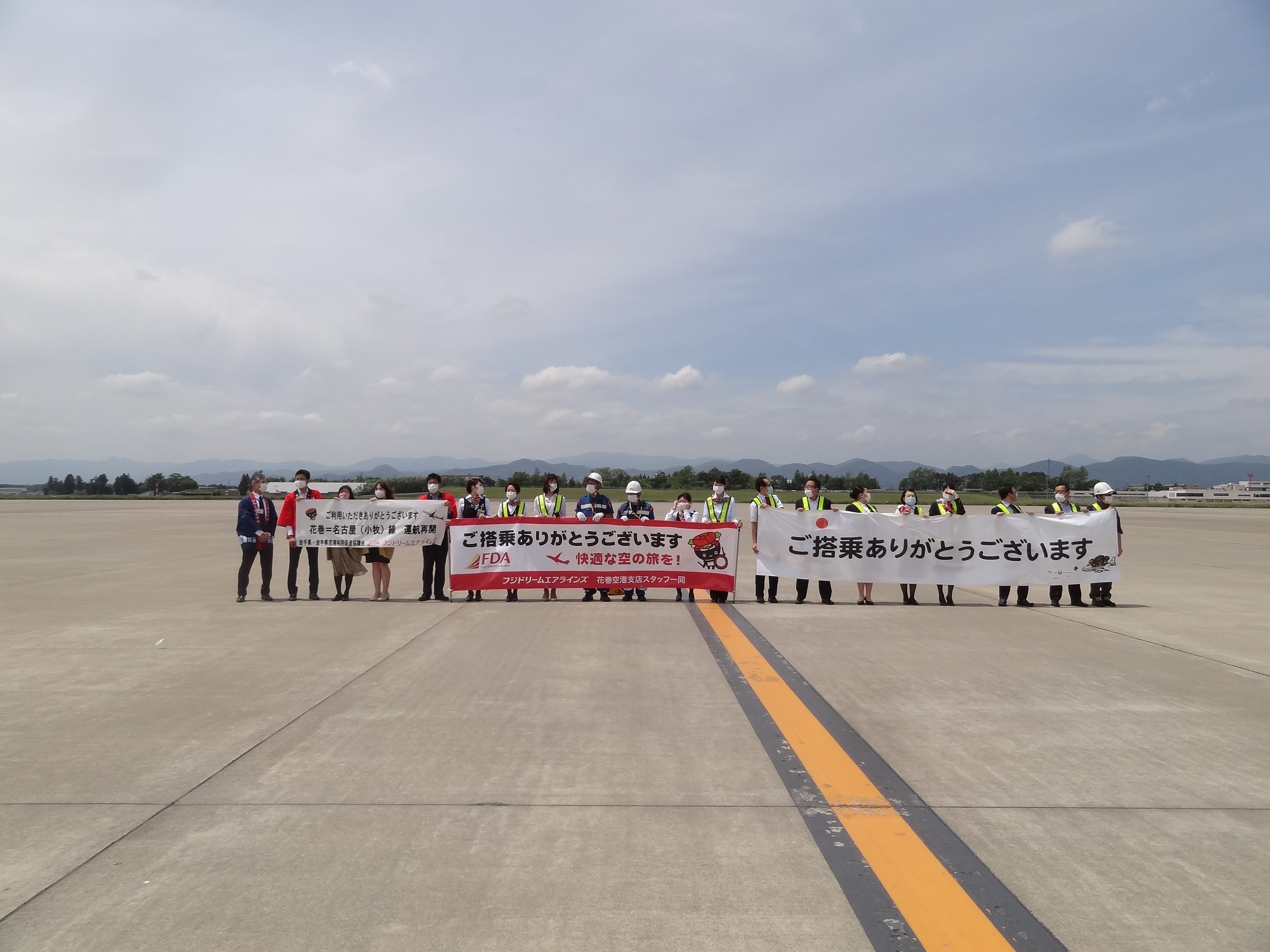 تويتر いわて花巻空港 公式 على تويتر いわて花巻 名古屋小牧線運航再開 ご搭乗いただいたお客様へ感謝の気持ちを込め 到着便のお出迎えと出発便のお見送りをいわて花巻空港スタッフ一同で行いました 花巻の空にfda6号機 パープルの飛行機が美しく映えた一日