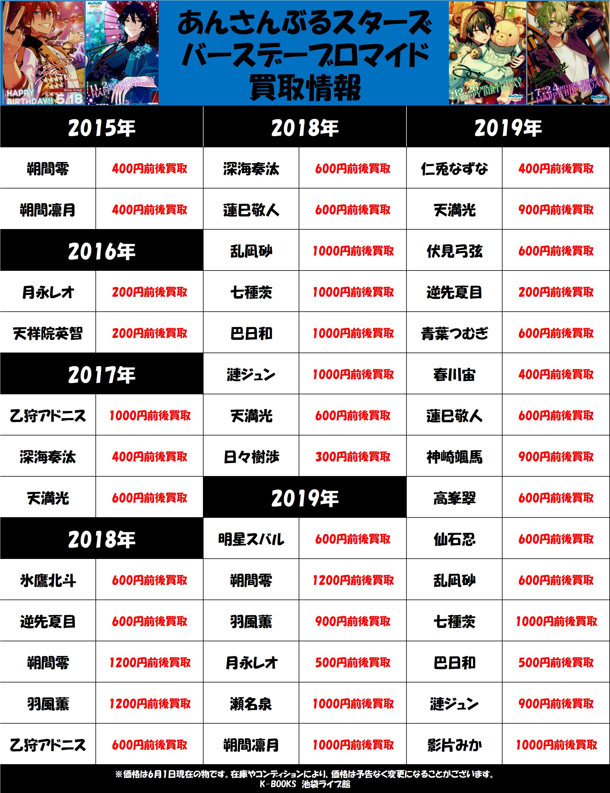K-BOOKS ライブ館 on X: K-BOOKS ライブ館 on X: