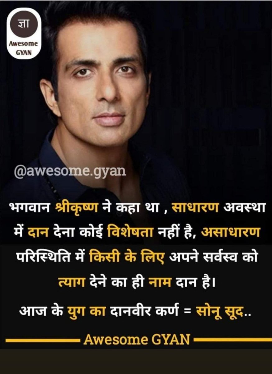 IamMani93's tweet photo. @SonuSood https://t.co/FLBjpcnpGV