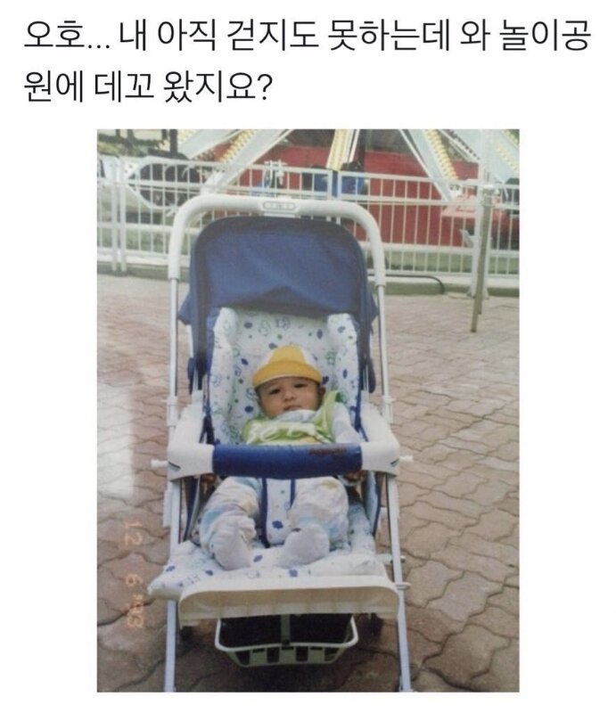 "but unexpectedly he could also say thing like 'Oho... I haven't got any teeth but you're going to let me eat a candy?' just like this pic...*on the pic: "Oho... I can't even walk yet, why you bring me to an amusement park?"