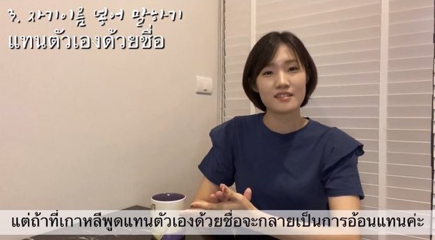 แจมินที่แทนตัวเองว่านานะในบับเบิ้ล⸝⸝ʚ̴̶̷̆ ̯ʚ̴̶̷̆⸝⸝