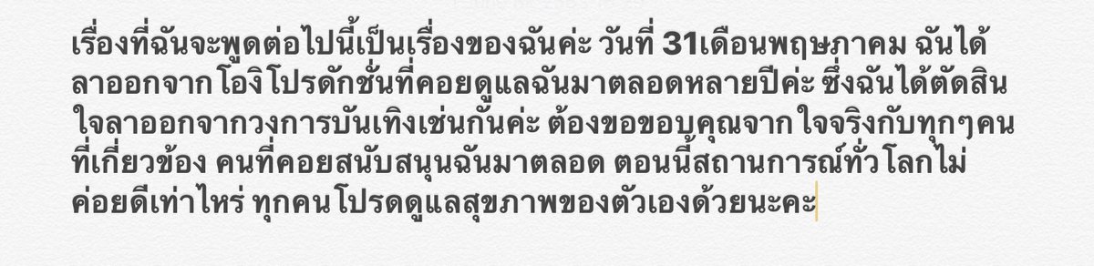 MYONLYONEMAYUYU tweet media