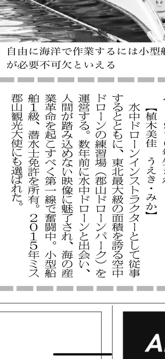 海洋国家の日本 海洋国家の日本