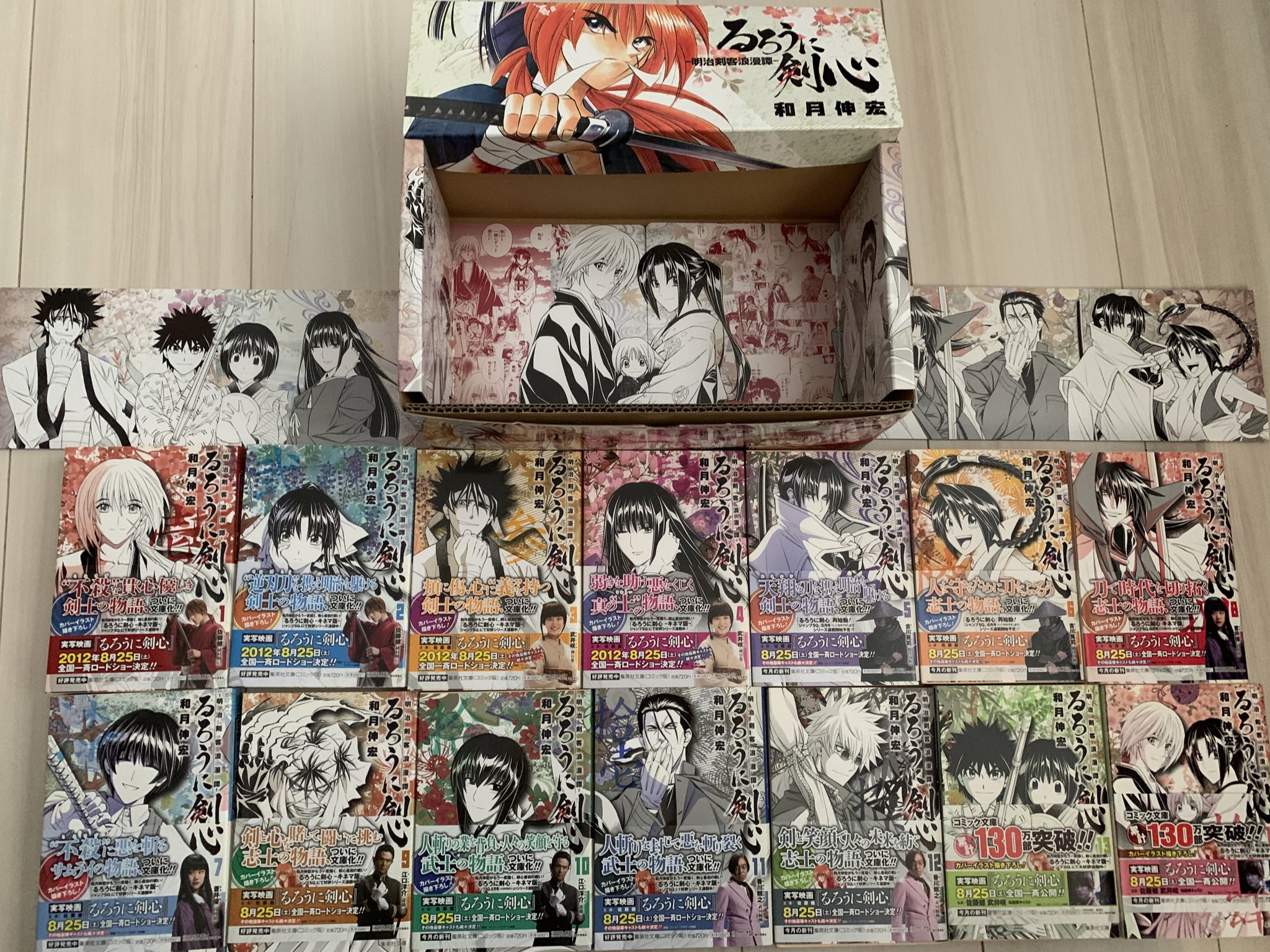 なみ W メ るろうに剣心最終章全力応援 中もオシャレなんです ちなみに 実写版カバーバージョンもあります W 一体同じ原作を何冊持ってんだ るろうに剣心文庫版 るろうに剣心 なみ W メ るろうに剣心最終章全力応援 中もオシャレなんです ちなみに 実写版カバーバージョンもあります W 一体同じ原作を何冊持ってんだ るろうに剣心文庫版 るろうに剣心
