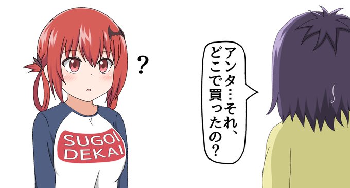あのTシャツ。。 