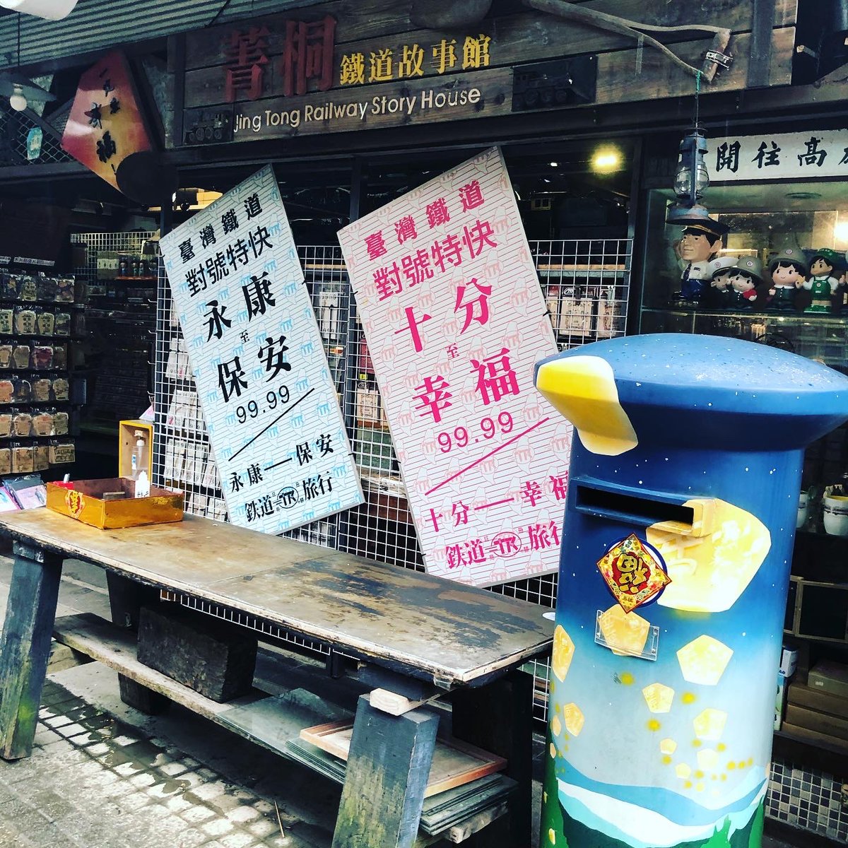 huachingi's tweet photo. 午後的邂逅！
復古的懷舊風情！ https://t.co/THujcu2i7R