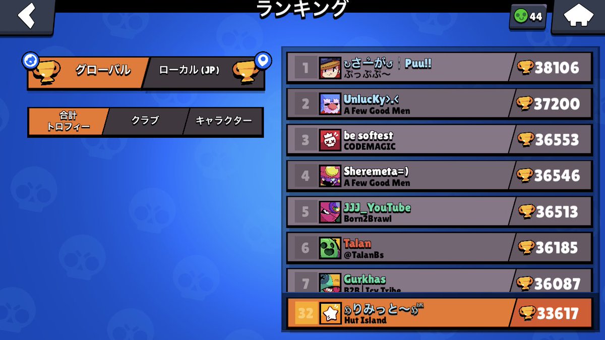 Limi_bs_'s tweet photo. 🇯🇵8位、🌏32位、🏆33617
急にトロ上げしてお手伝いしてくれた方々には感謝でいっぱいです！🥰
ほんとにありがとうございました！
1面に乗れるように頑張ったんですけど他の皆さん凄くて到底私じゃ追いつけませんでした！🤣
みなさんシーズンお疲れ様でした🥰
是非❤と♻️お願いします🥺 https://t.co/3iDA0OAMeo