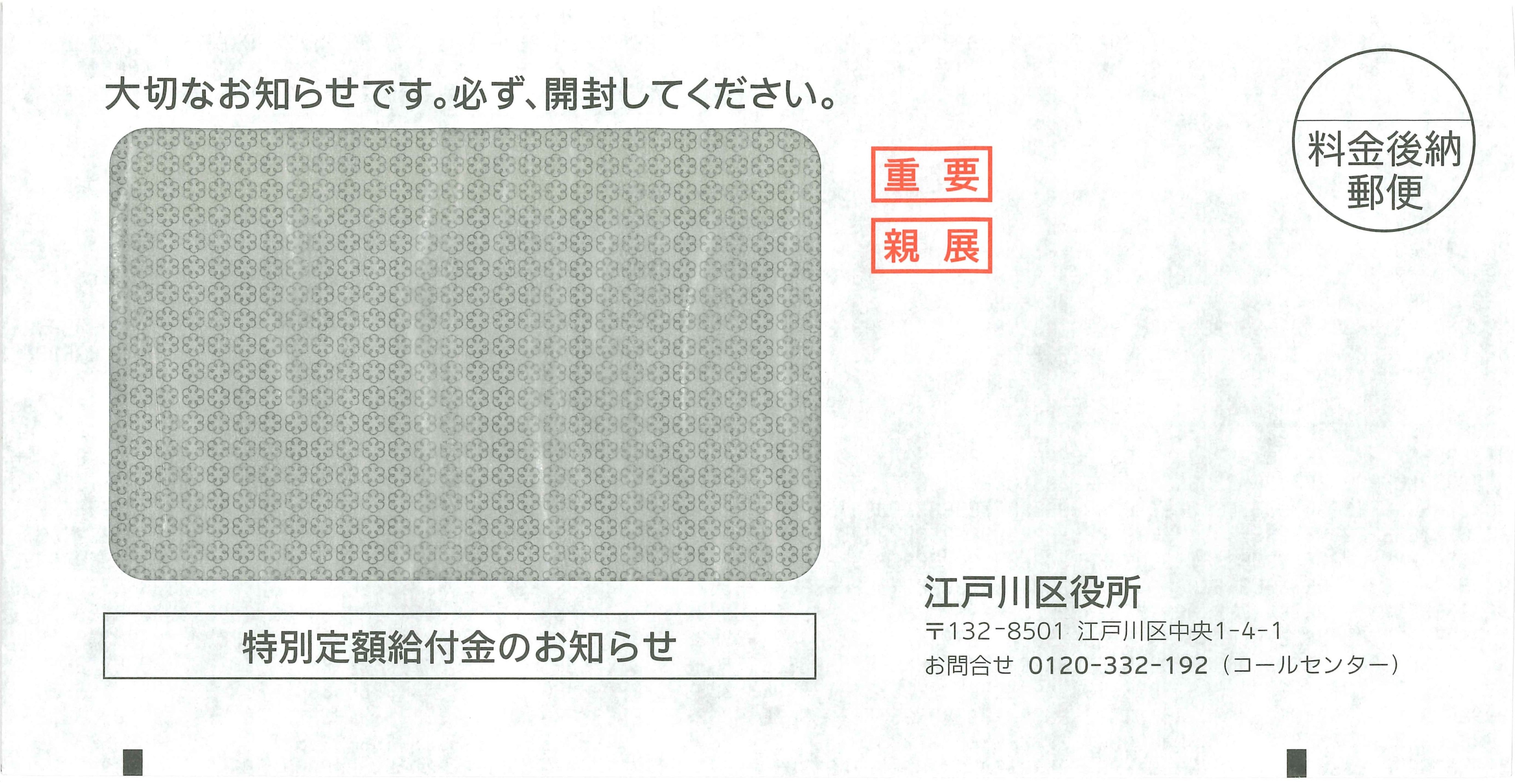 牧野けんじ🌈【江戸川区議会議員 日本共産党】 on X: 牧野けんじ🌈【江戸川区議会議員 日本共産党】 on X: