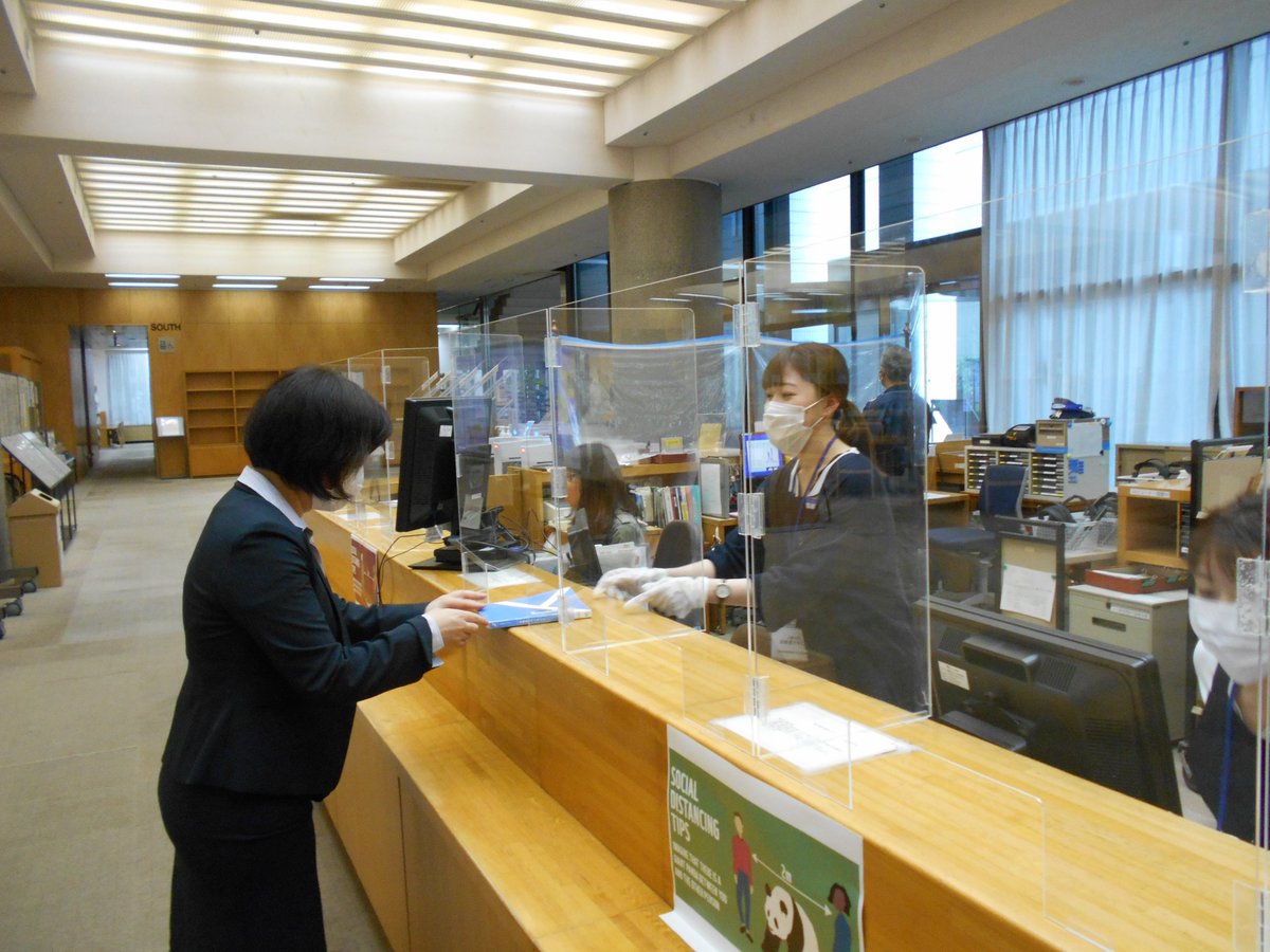 上智大学図書館 本日より 事前予約制による入館貸出が始まりました 貸出カウンターにはアクリル板を設置し 感染予防に取り組んでいます サービスの詳細は図書館hpをご確認ください T Co I5ohdvmtt8 上智大学図書館 本日より 事前予約制による入館貸出が始まりました 貸出カウンターにはアクリル板を設置し 感染予防に取り組んでいます サービスの詳細は図書館hpをご確認ください T Co I5ohdvmtt8