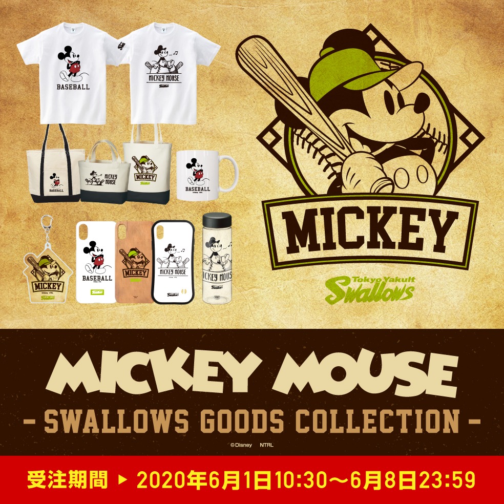 Twitter 上的 東京ヤクルトスワローズ公式 スワローズ ミッキーマウス 大人気のコラボ商品が新登場 レトロなミッキーのシンプルなデザインが日常使いに最適です 受注販売となりますので 是非ご注文ください 詳細はこちら T Co Syaayugfg2 Swallows