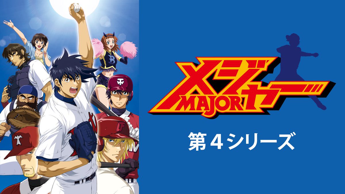 U Nextアニメ マンガ 公式 本日配信開始 境界のrinne 第1 3シリーズ メジャー 第4シリーズ Kiss Sis Oad Number24 新着をチェック T Co Llhmkr2u1y 境界のrinne メジャー キスシス No24 Anime Unext T Co Zstehcwton U Nextアニメ マンガ 公式 本日配信開始 境界のrinne 第1 3シリーズ メジャー 第4シリーズ Kiss Sis Oad Number24 新着をチェック T Co Llhmkr2u1y 境界のrinne メジャー キスシス No24 Anime Unext T Co Zstehcwton