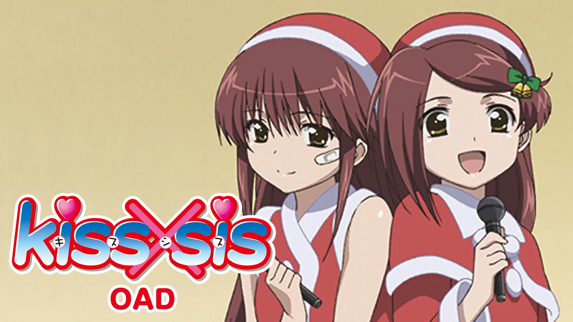 U Nextアニメ マンガ 公式 本日配信開始 境界のrinne 第１ ３シリーズ メジャー 第４シリーズ Kiss Sis Oad Number24 新着をチェック T Co Llhmkr2u1y 境界のrinne メジャー キスシス No24 Anime Unext T Co