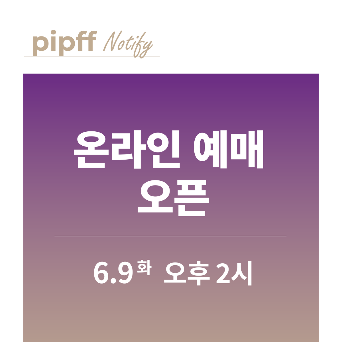 pipff_official's tweet photo. [#🔍NOTIFY_PIPFF]
<일반상영작 온라인 예매 일정안내>

※ 개막식은 초청장 소지자만 입장 가능합니다.
-
자세한 사항은 https://t.co/chiXR4gmin > 티켓예매 > 티켓안내 에서 확인해주세요
⠀
우리 곧 만나요!
평창에서 여러분을 기다립니다!
-
⠀
#평창국제평화영화제 #PIPFF2020 https://t.co/y4a1b4YOQs
