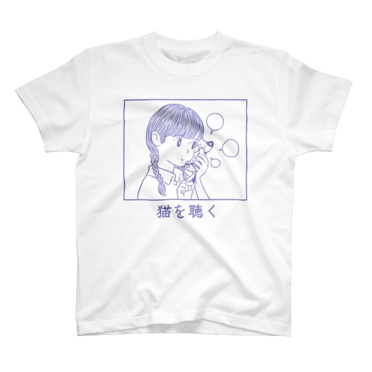 suzuriでTシャツの¥1000引きセールが始まりました。小さいものの声を聴くTシャツも合わせて作りました。
 #SUZURI夏のTシャツセール 