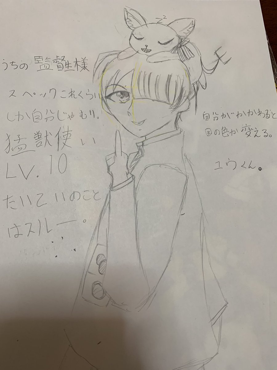 ポム Hotワード