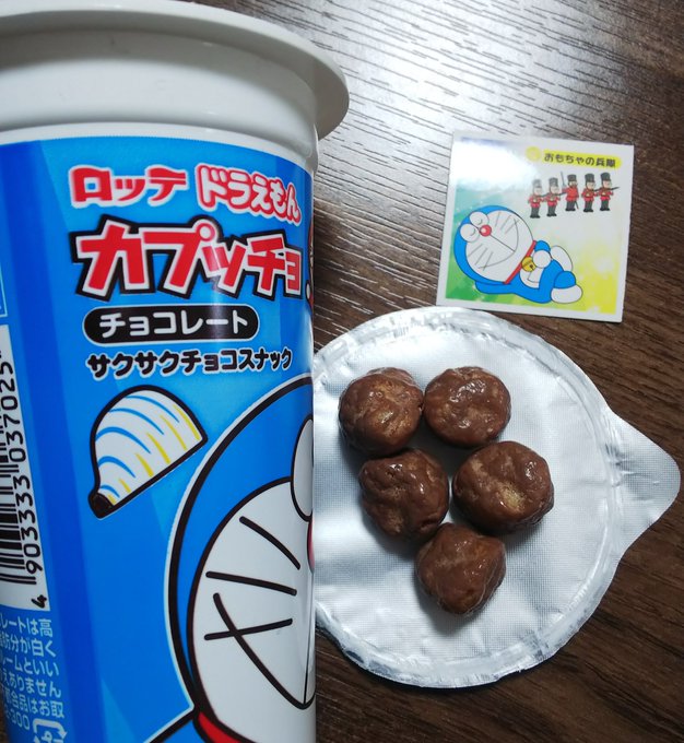 つけ ボー ヤンヤン 【注意】絶対にヤンヤンつけボーの「つけデコパーティーセット」で1人さびしくヤンパーしてはいけない